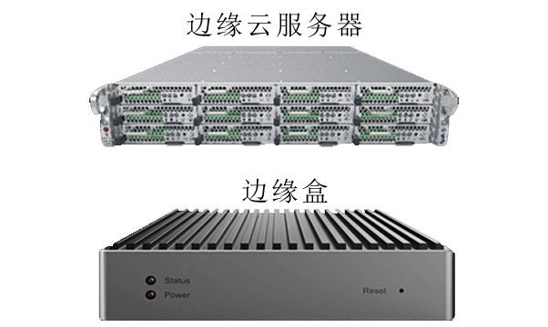 NxEdge边缘云 NxEdge边缘云