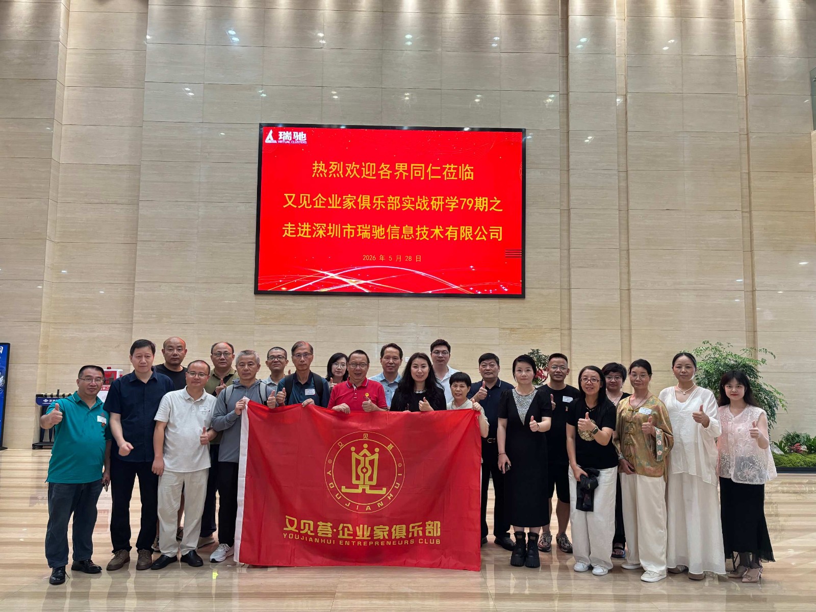 微信图片_20260528173537_66_283.jpg